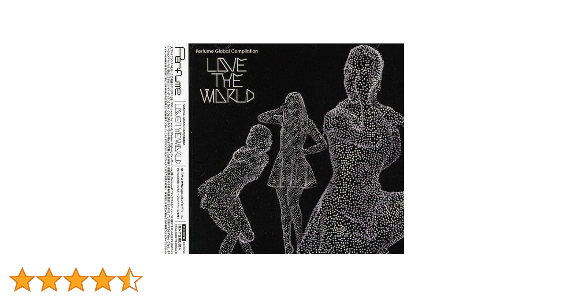 Perfume \"LOVE THE WORLD\"＜完全受注生産盤＞アナログ盤 love the world : Perfume | HMV&BOOKS online - TKCA-73330